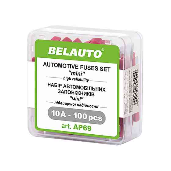 Набір запобіжників Белавто "міні", 10А, 100шт Київ