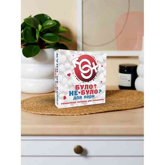 Настольная игра 