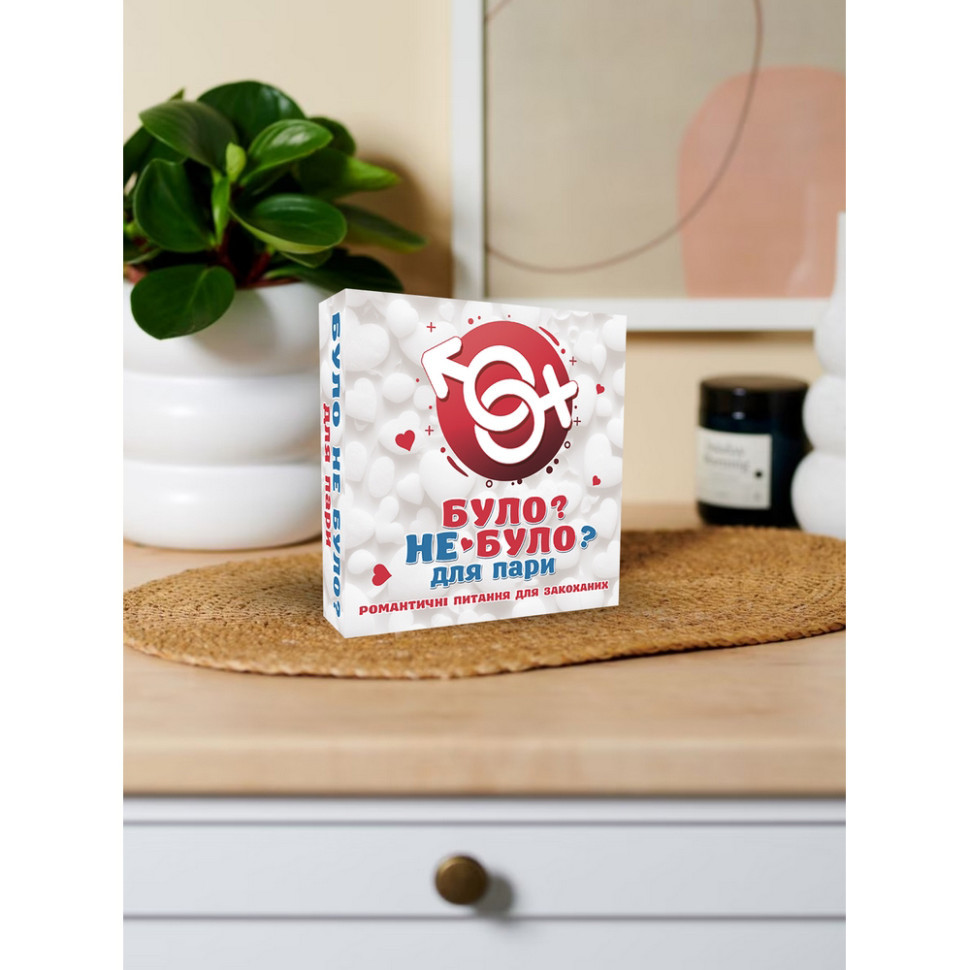 Настольная игра 