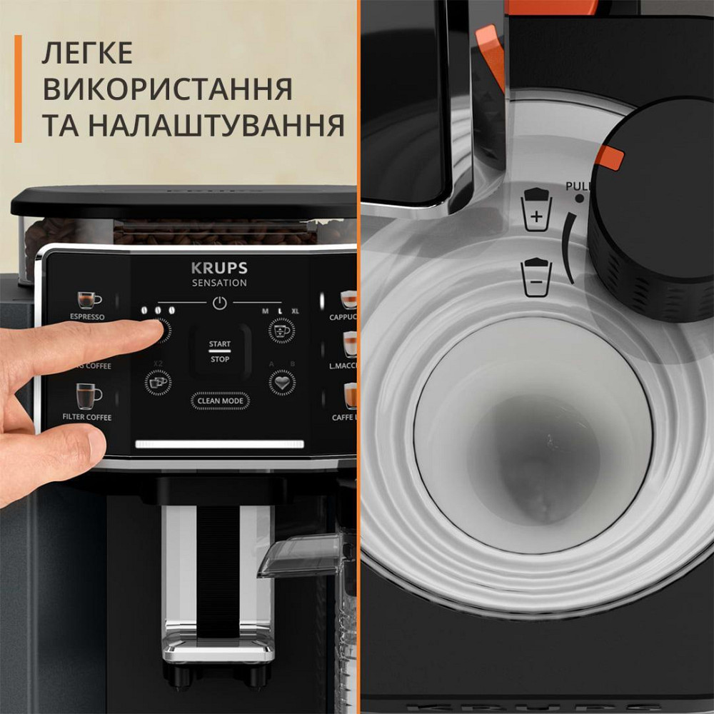 Кавомашина Krups Sensation Milk M90 EA912B10 ( 7.8 кг ) Харків - фото 2