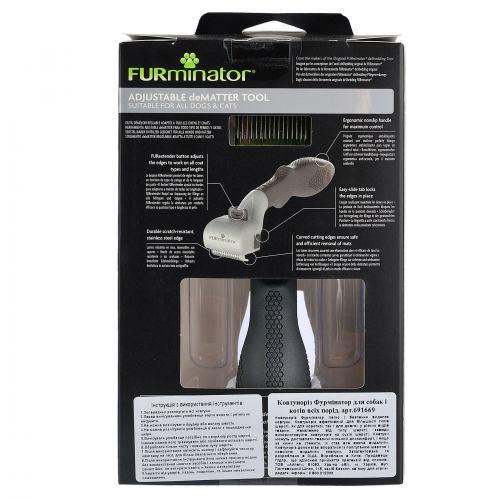 Колтуноріз FURminator для собак та котів, регульований Київ - фото 4
