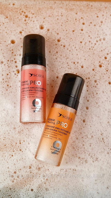 Пенный пилинг для нормальной и сухой кожи головы с молочной кислотой Soika мягкое очищение и увлажнение Черновцы - изображение 3