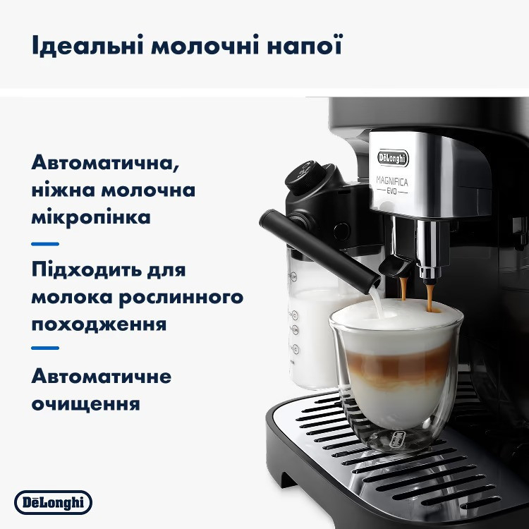Кавомашина Delonghi Magnifica Evo ECAM 290.61.B ( 11747 ) Харків - фото 7