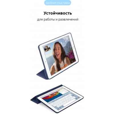 Чохол до планшета Armorstandart Smart Case iPad 10.2 (2020/2019) Midnight Blue (ARM56042) Вінниця
