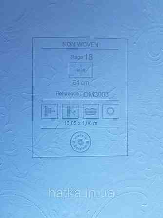 Шпалери метрові вінілові на флізелін Grandeco Poem вензелі структурні золотисті на молочному Київ