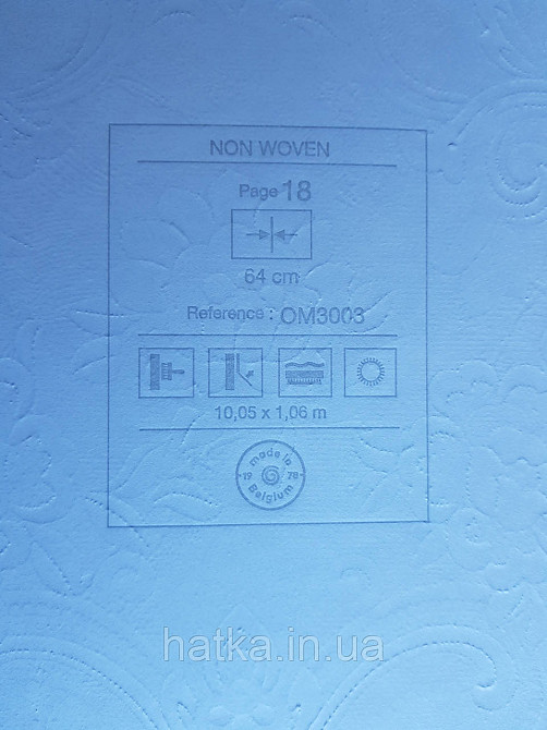 Шпалери метрові вінілові на флізелін Grandeco Poem вензелі структурні золотисті на молочному Київ - фото 5