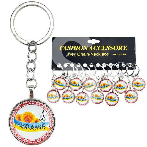 Брелок сувенирный круглый Украина 12 шт Киев - изображение 1