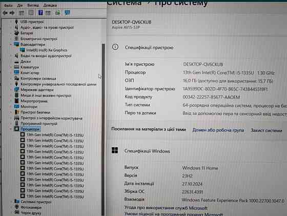 Ноутбук ASER ASPIRE Vero, Core 15 -1335u, RAM16GB, SSD512Gb. Iris Xe. Київ