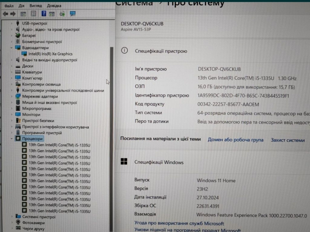 Ноутбук ASER ASPIRE Vero, Core 15 -1335u, RAM16GB, SSD512Gb. Iris Xe. Київ - фото 3