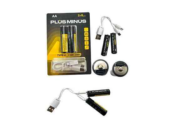 Акумулятор Li-ion 2500mAh 2шт арт.39430 ТМ PLUS MINUS Киев