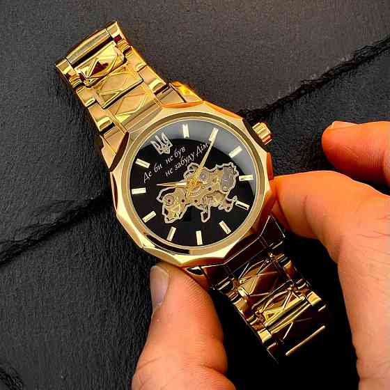 Awarder 024 Не забуду дім Gold-Black Київ