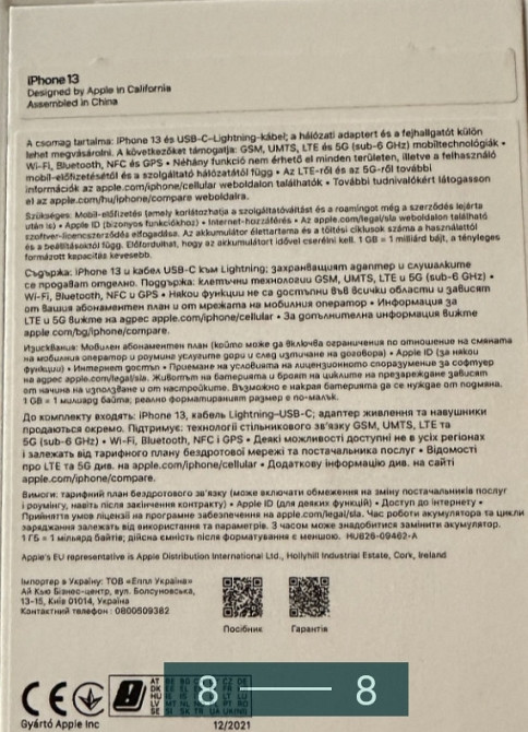 Айфон iPhone 13 Midnight 128Gb Original Київ - фото 1