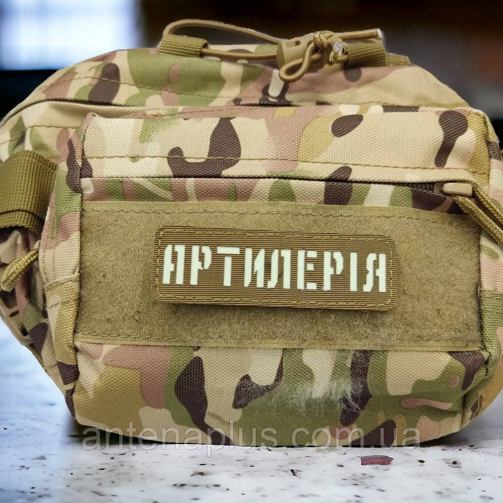 Артилерія Laser Cut койот шеврон / патч Київ - фото 3