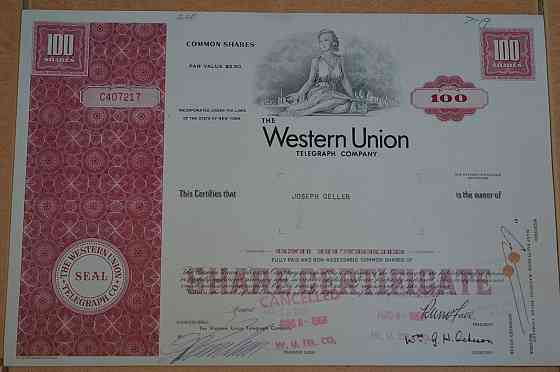 Акція. США. 1968 рік No407217 (Б-5) Полтава