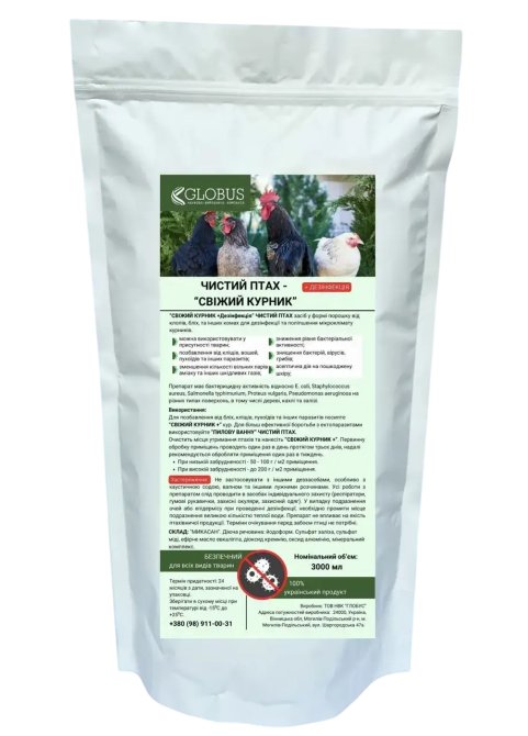 Чистая Птица Свежий Курятник + 3 л от клопов и блох + дезинфекция и улучшения микроклимата курятников Винница - изображение 1