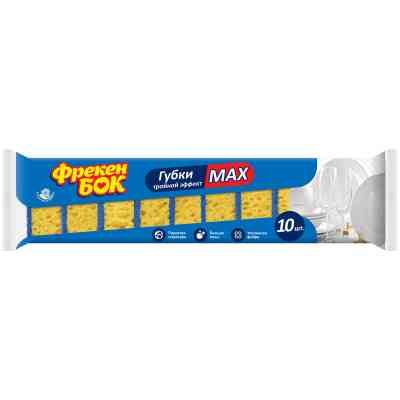 Губки кухонные Фрекен БОК MAX 10 шт. (4823071624816) Винница