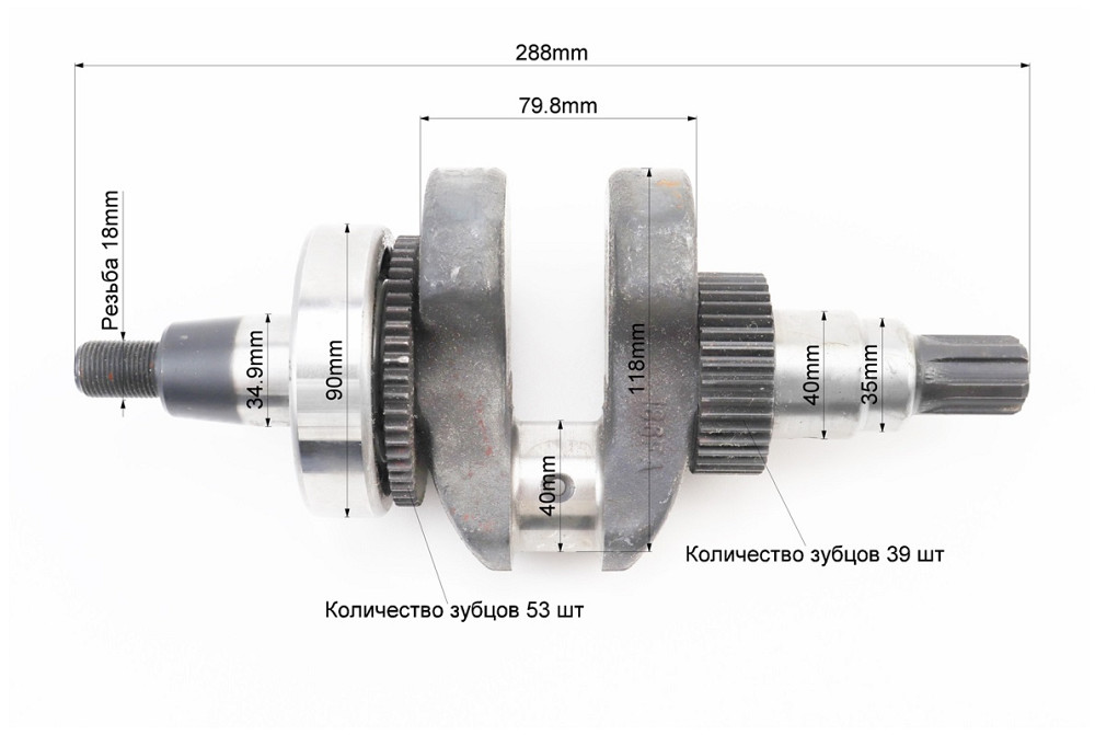 Колінвал 186F (Dшийки-40mm, H-118,0mm) під шліц + шестерні + підшипник, запресований Бершадь - фото 2