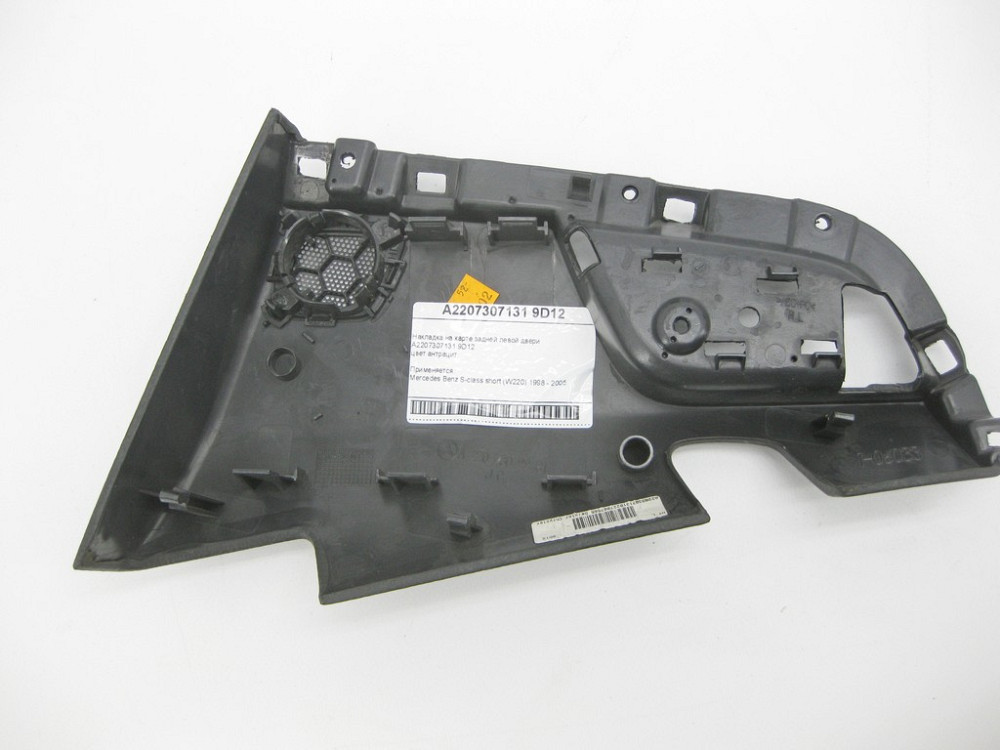 Mercedes-Benz  A2207307131 9D12 Накладка на карті задніх лівих дверей колір антрацит S-class short W220 Одеса - фото 8