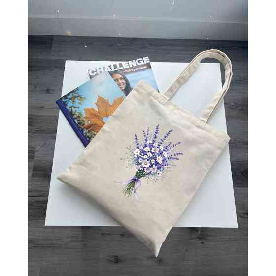 Екошопер BookOpt BK 4105 Лавандовий букет бежевий Київ