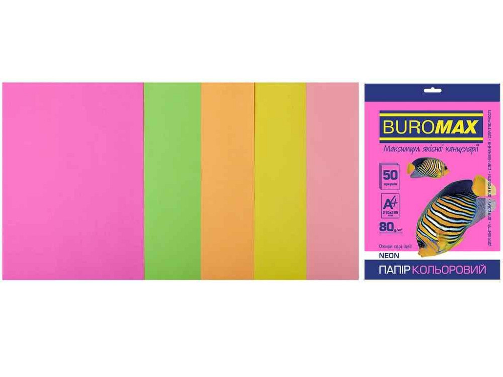 Набір кольорового паперу А4, NEON, 5кол., 50л. BM.2721550-99 ТМ BUROMAX Київ - фото 1