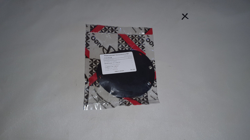 Ремкомплект бензомасоса ГАЗ-24, ГАЗ-53. VIGO. Харків - фото 1