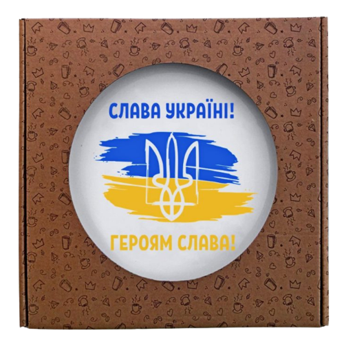 Тарілка Слава Україні 25см склокераміка (подарункова уп) 1216 Кварта Житомир