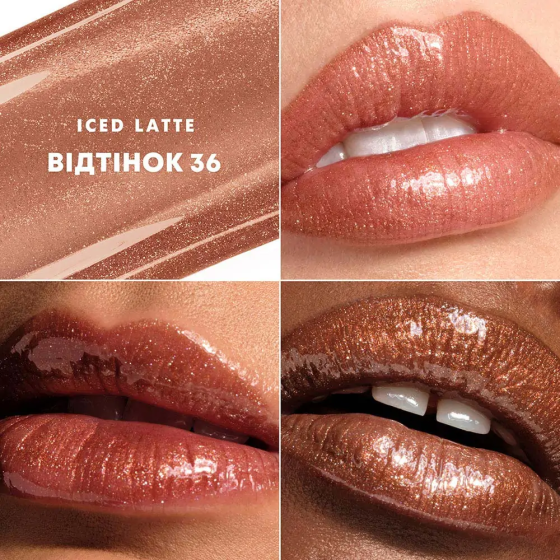 Блиск для губ Giorgio Armani Prisma Glass Icy Plumper 36 Iced Latte Слов'янськ