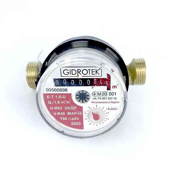 Лічильник гарячої води Gidrotek E-T 1,6U 1/2″ зі штуцером (110мм) (000003371) Київ