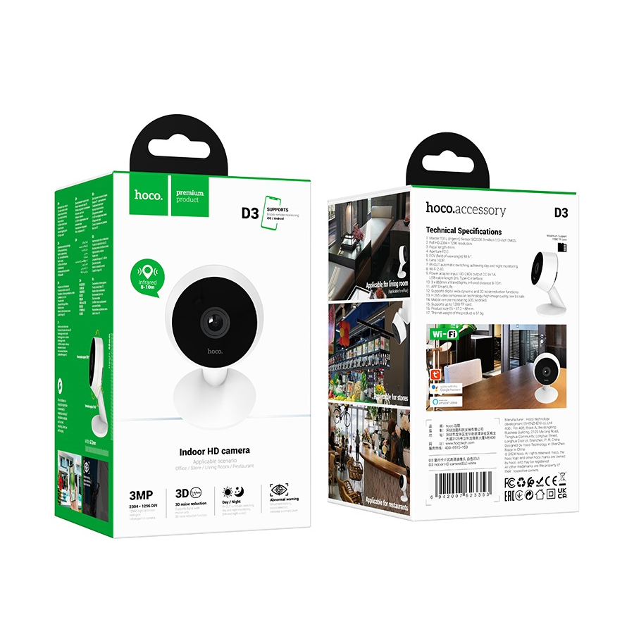 Камера відеонагляду HOCO D3 Indoor HD camera(EU) White Київ - фото 6