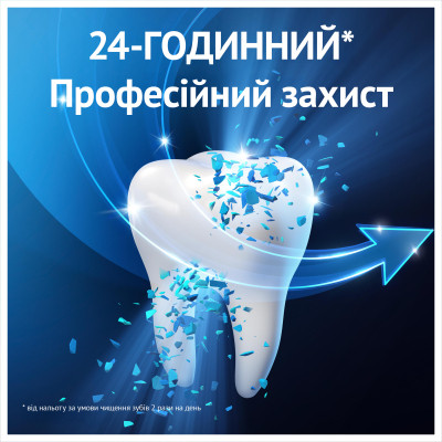 Зубная паста Oral-B Pro-Expert Профессиональная защита 75 мл (8700216106863) Винница - изображение 5