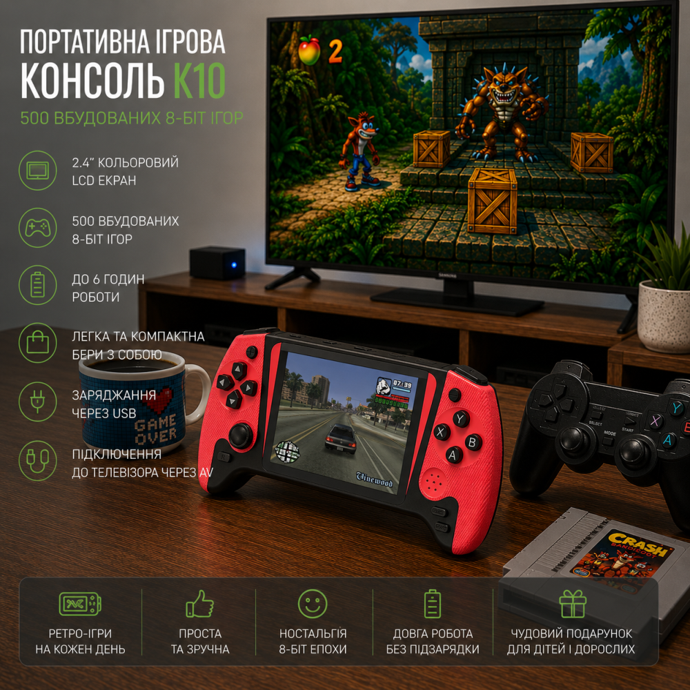 Портативна ігрова консоль Q21 3.5" HD 500 вбудованих ігор TV Out акумулятор 1200 мА·год + джойстик Київ - фото 8