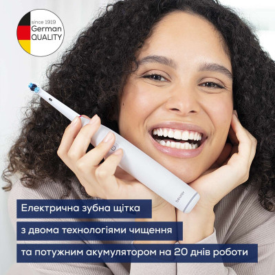 Електрична зубна щітка Beurer TB 30 Вінниця - фото 9