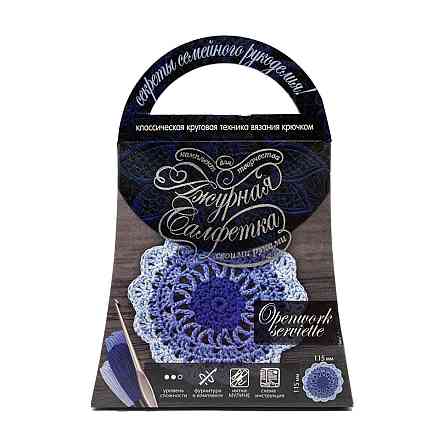 Комплект для творчества своими руками 