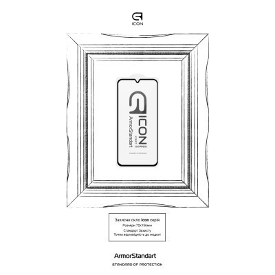 Скло захисне Armorstandart Icon Samsung A15 4G (A155) Black (ARM74603) Вінниця - фото 3
