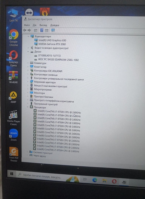 Ноутбук: ASUS ROG Strix 120Hz./ RTX2060 6Gb/i7-9750H/SSD+HDD/RAM 16 Gb. Киев - изображение 7