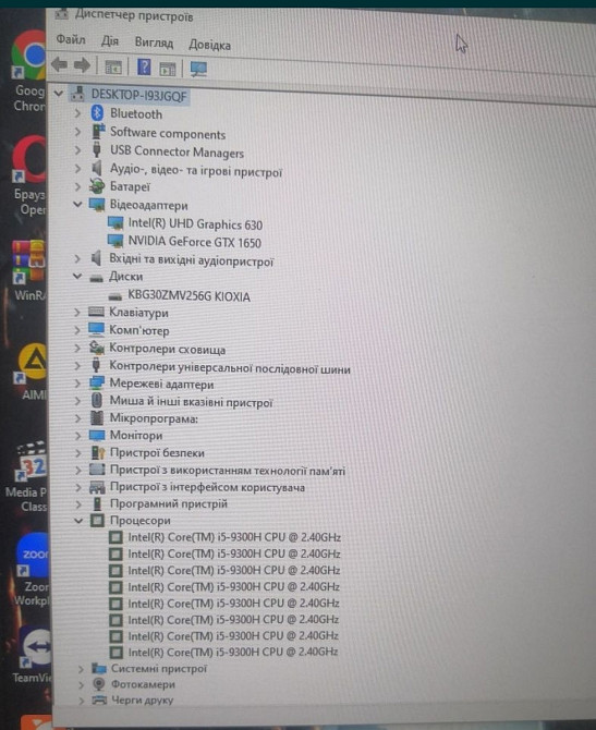 Ноутбук: HP Pavilion Gaming 17.3"/ GTX 1650 / i5-9300H / RAM16GB/SSD/Ідеал! Київ - фото 6