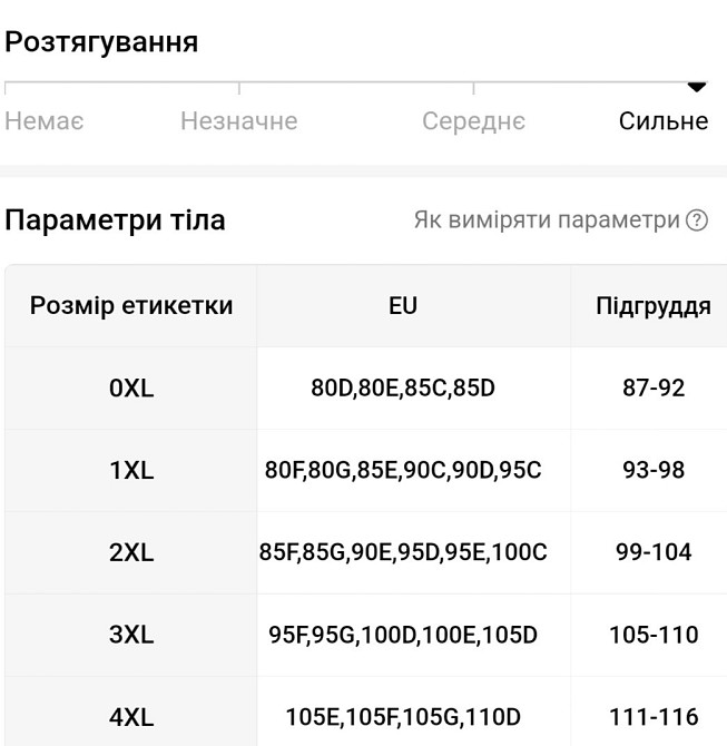 Женский раздельный купальник батал больших размеров бикини синий с тонким поролоном и плавками с завышенной талией Киев - изображение 12