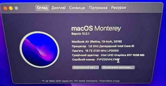 Ноутбук: MacBook Air Silver Core i5 / 16Gb. / 250Gb.Silver Київ