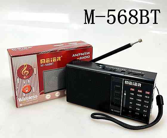 Радіоприймач акамуляторний bluetooth M 568BT/ 9684 /USB+SD (80) Київ