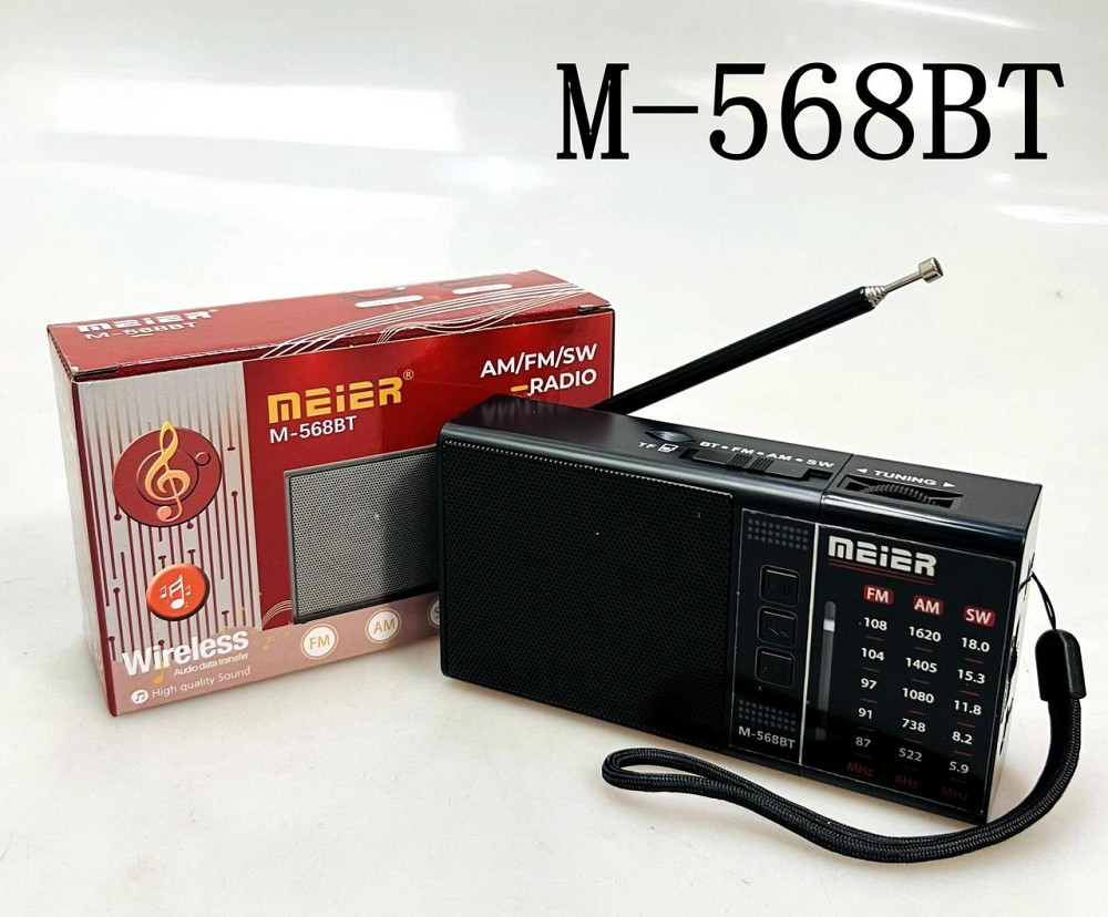 Радиоприемник аккамуляторный bluetooth M 568BT/ 9684/USB+SD (80) Одесса - изображение 1