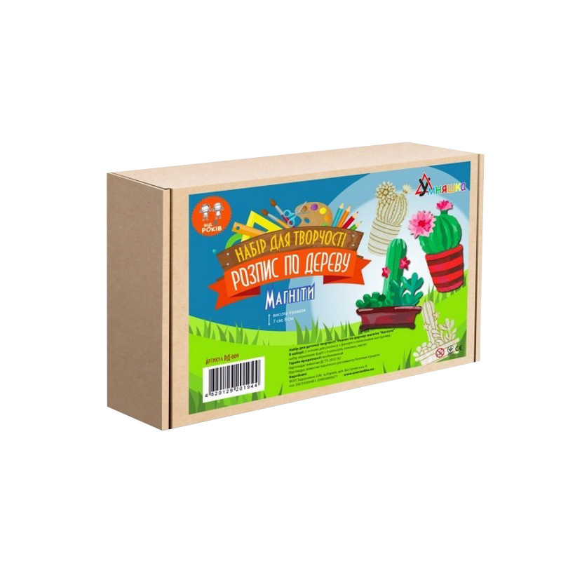 Набір дитячої творчості Розпис по дереву "Магніти-кактуси" РД-009 Вінниця - фото 2