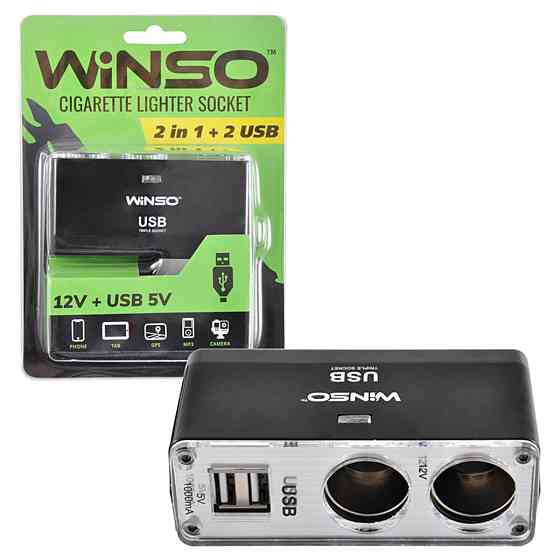 Разветвитель прикуривателя Winso 2в1 Київ