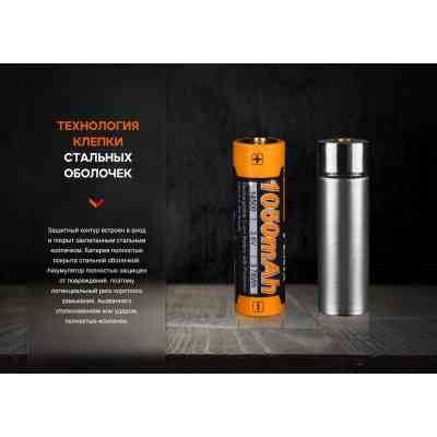 Акумулятор Fenix 14500 1050 mAh (ARB-L14-1050) Вінниця