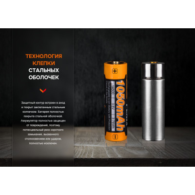 Аккумулятор Fenix 14500 1050 mAh (ARB-L14-1050) Винница - изображение 6