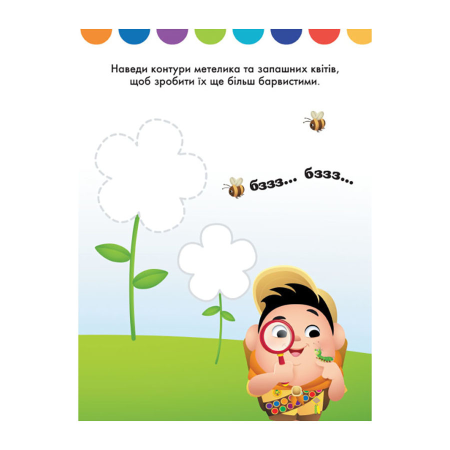 Disney Маля. Моя перша кольоровка "Плуто" Ранок 1427009 з наклейками Вінниця - фото 4