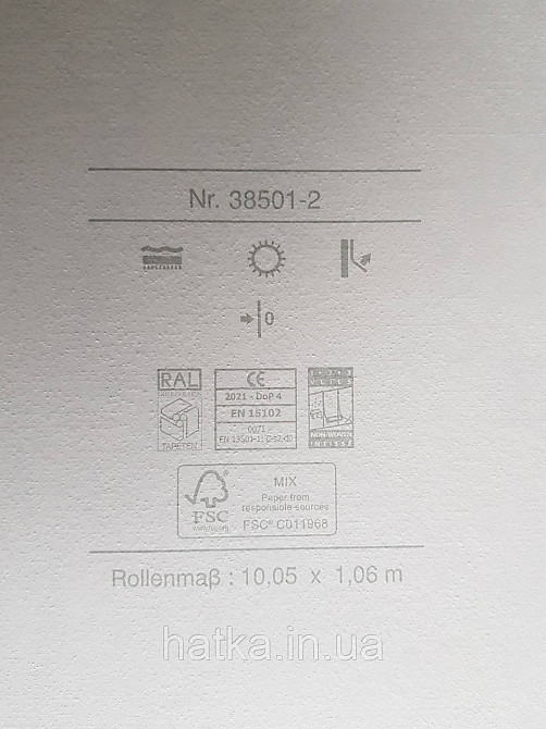 Шпалери метрові вінілові на флізелін AS creation Premium однотонні ефект потертості молочні Київ - фото 3