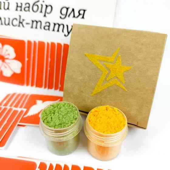 Подарочный набор для био-тату «Весна - макс» gift-set-spring-max Винница