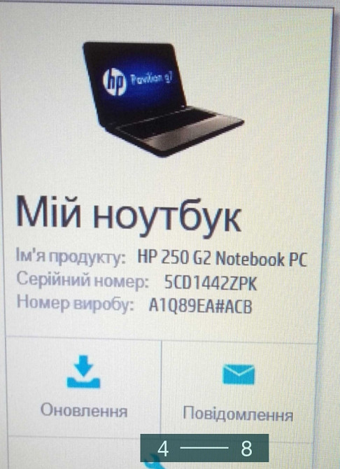 Ноутбук HP 250 G2 , 8GbRAM , SSD120Gb. HDD500Gb. 15.6