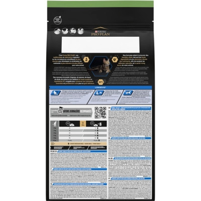 Сухой корм для кошек Purina Pro Plan Sterilised Senior с индейкой 1.5 кг (7613034989673) Винница - изображение 3