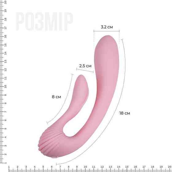 Вибратор Adrien Lastic G-wave вагинально-клиторальный, 2 мотора, универсальный Sex Aura Киев